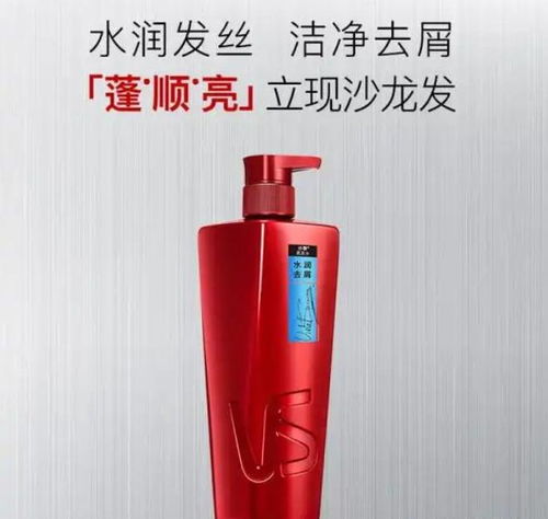 真正去屑止痒的洗发水 这些选项效果最可靠